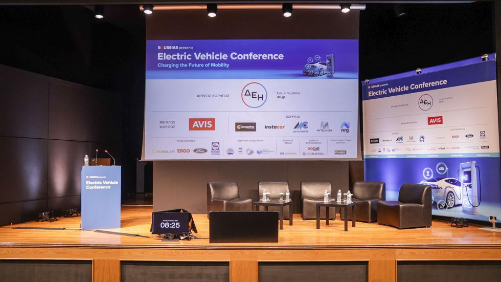 Η Ford Ελλάδας στήριξε το συνέδριο «Electric Vehicles Conference»